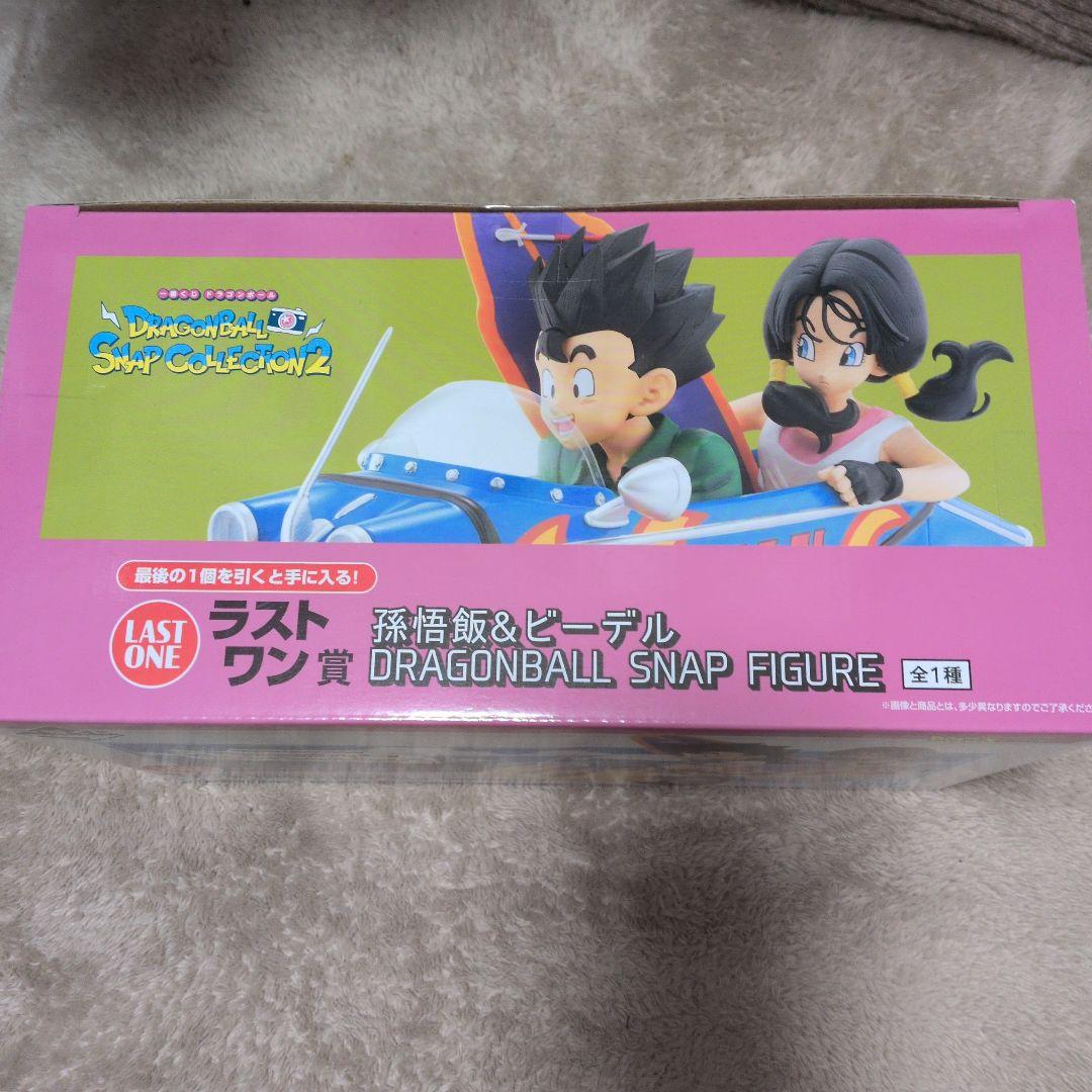 一番くじ ドラゴンボール ラストワン賞