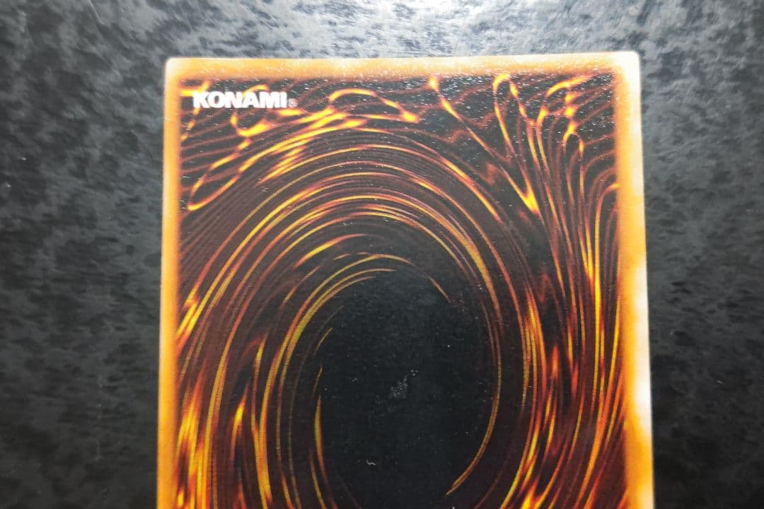 遊戯王 ブラック・マジシャン 初期EX版ウルトラレア - メルカリ