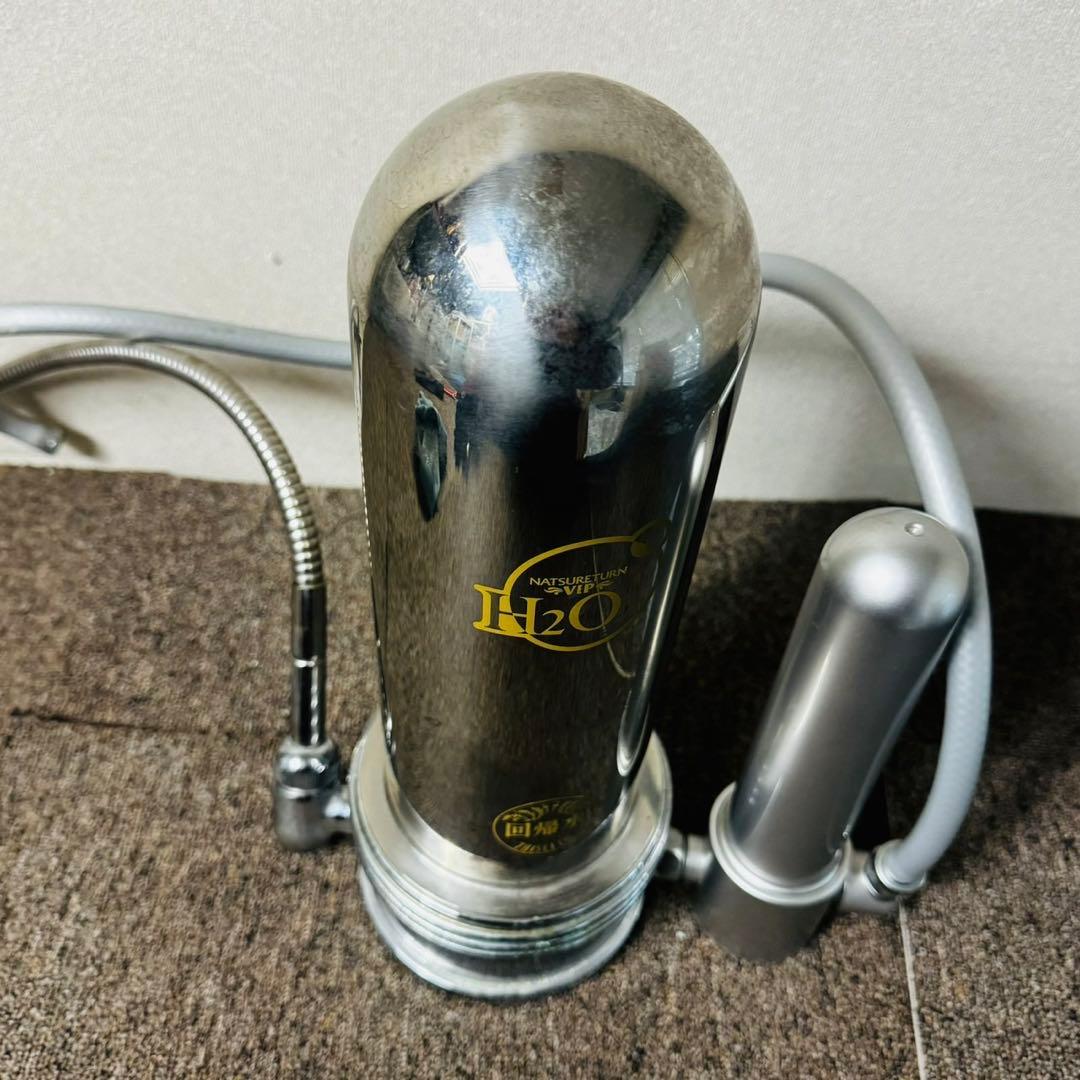 D17希少品！タイセイ 自然回帰水 ナチュラルリターン生活家電 - メルカリ