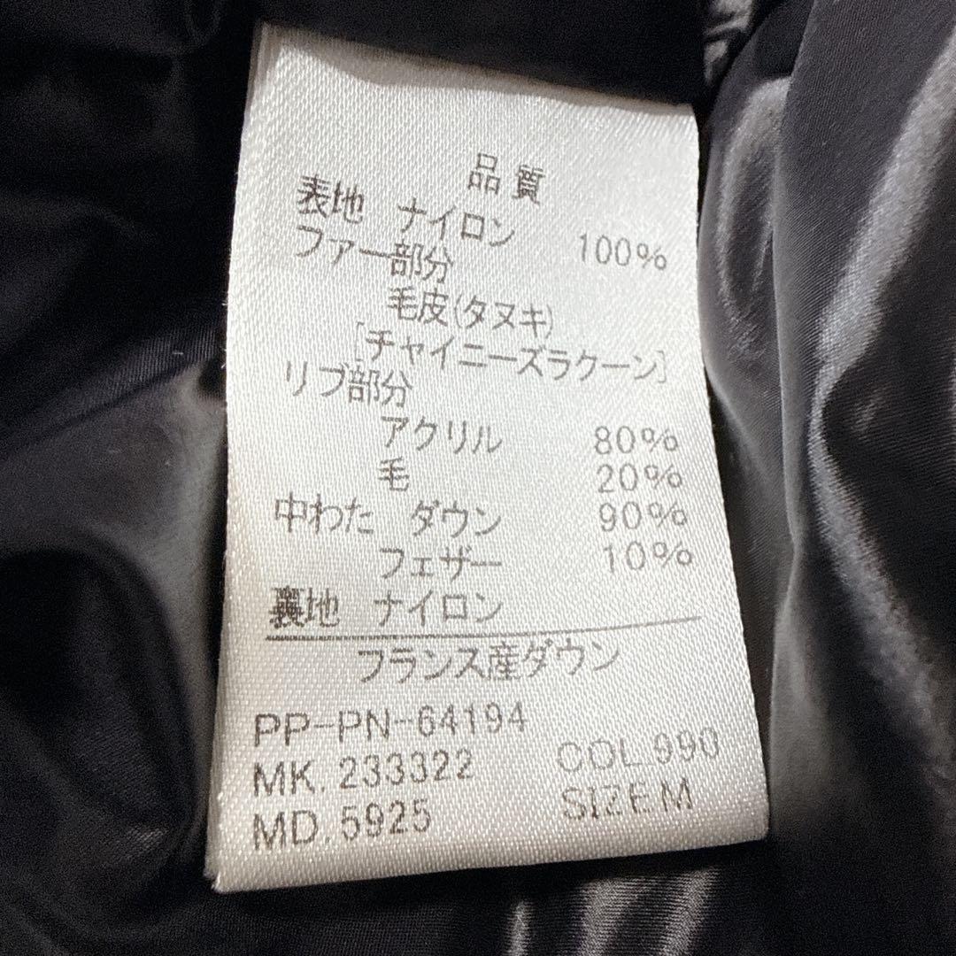 00s Paul smith archive ファー ダウン y2k 肉厚 平成 - メルカリ