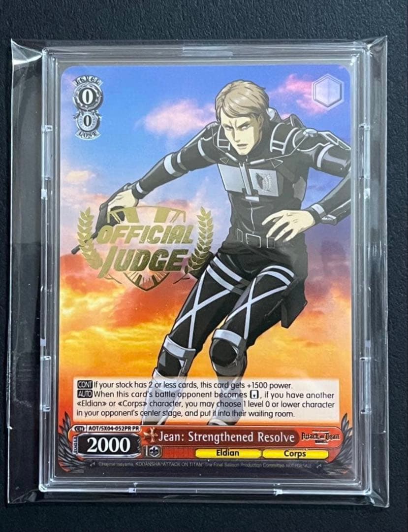 超希少 極美品』進撃の巨人 ジャン 英語版 ジャッジプロモ ヴァイス
