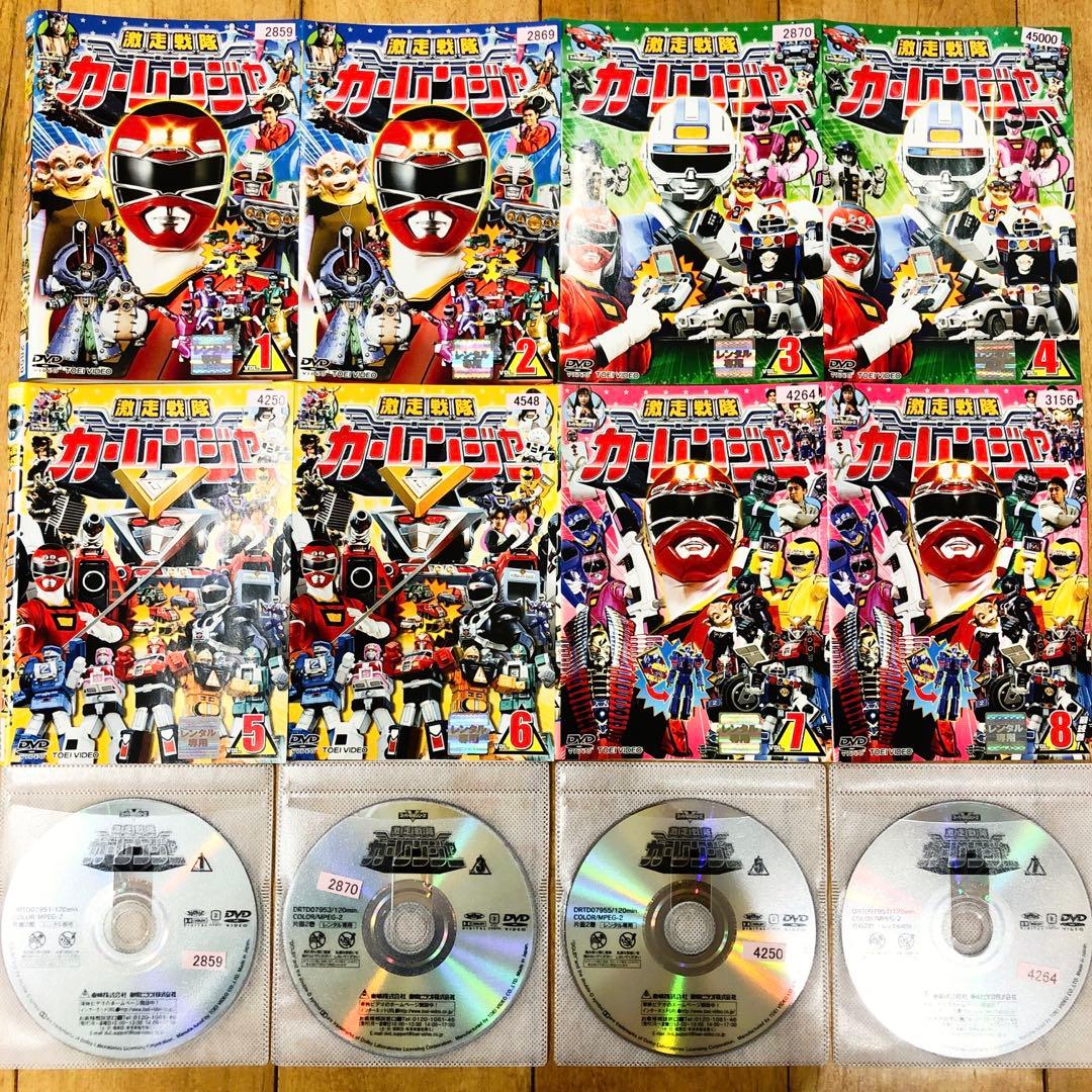 激走戦隊カーレンジャー　全8巻セット　完結　DVD　戦隊ヒーロー　匿名配送 Amazon.co.jp: スーパー戦隊シリーズ 激走戦隊 カーレンジャー