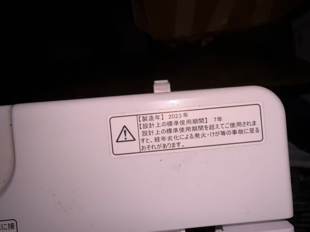 Hisense 5.5kg 縦型洗濯機 京都　対面取引限定