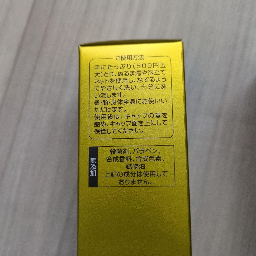 マリンピュアクリスタル　新品未開封２本セット　大特価！！