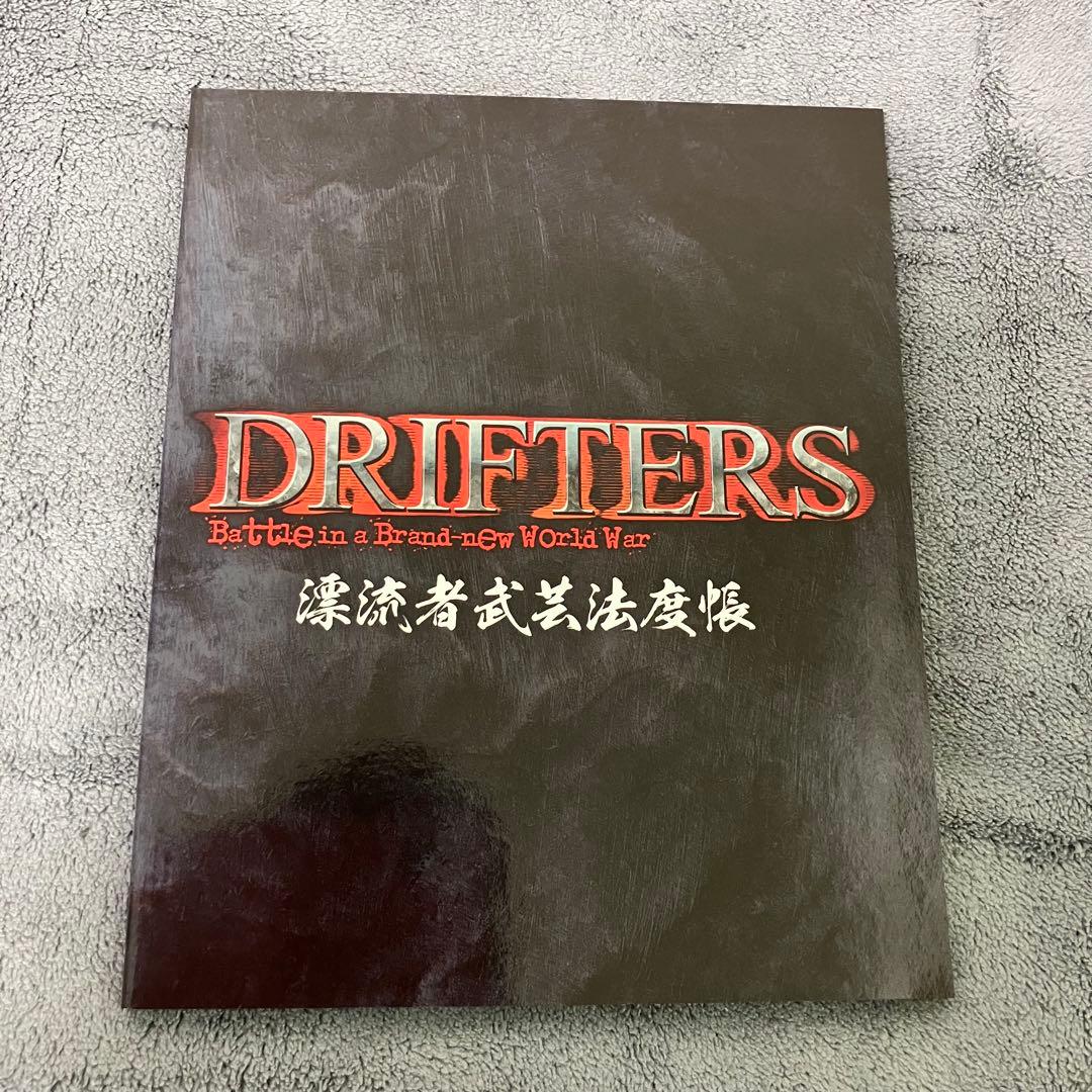 DRIFTERS BD BOX 特装限定生産+ 第7巻Epi.13+Epi.14