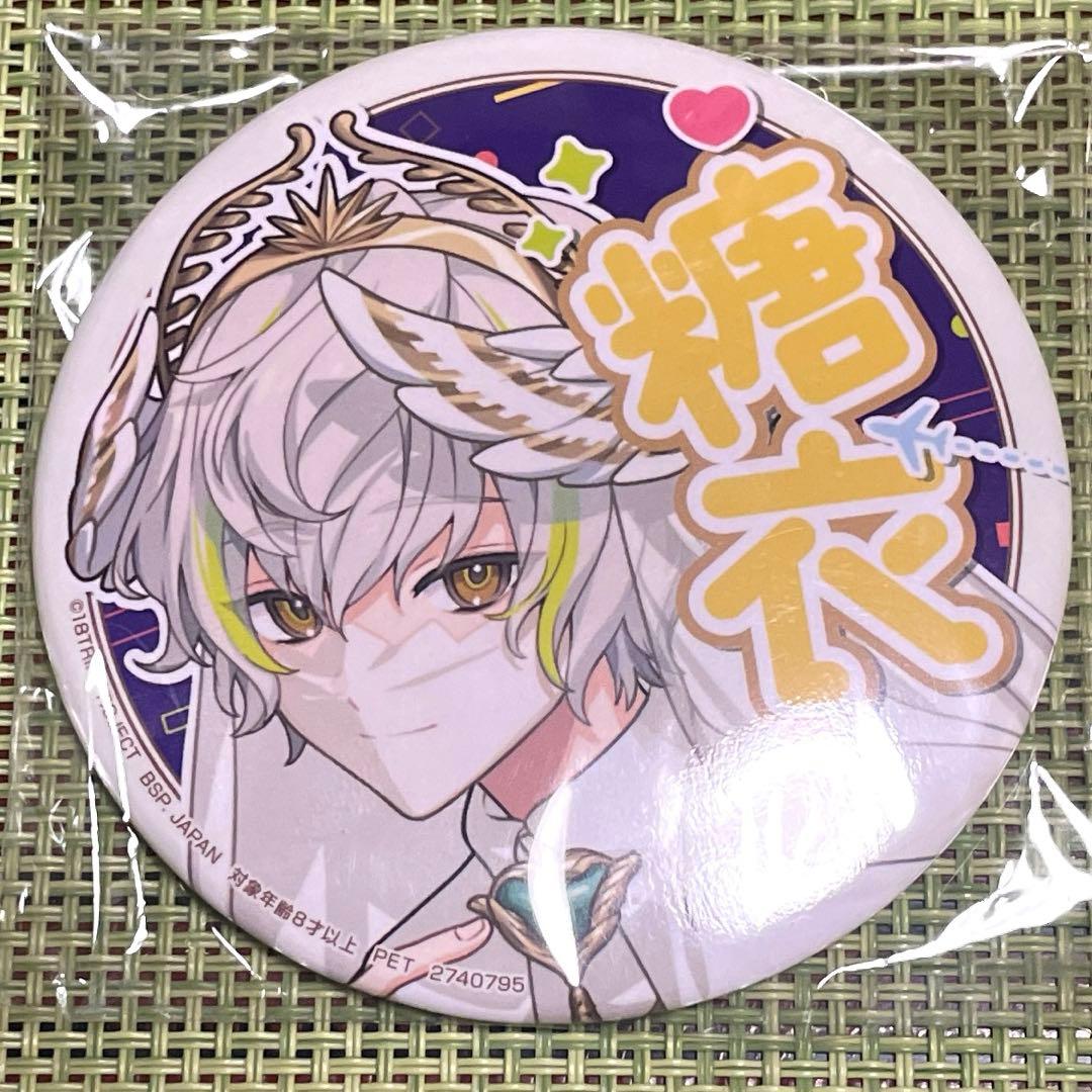 18Trip 缶バッジ ナムコ namco 白光糖衣 ☆ - メルカリ