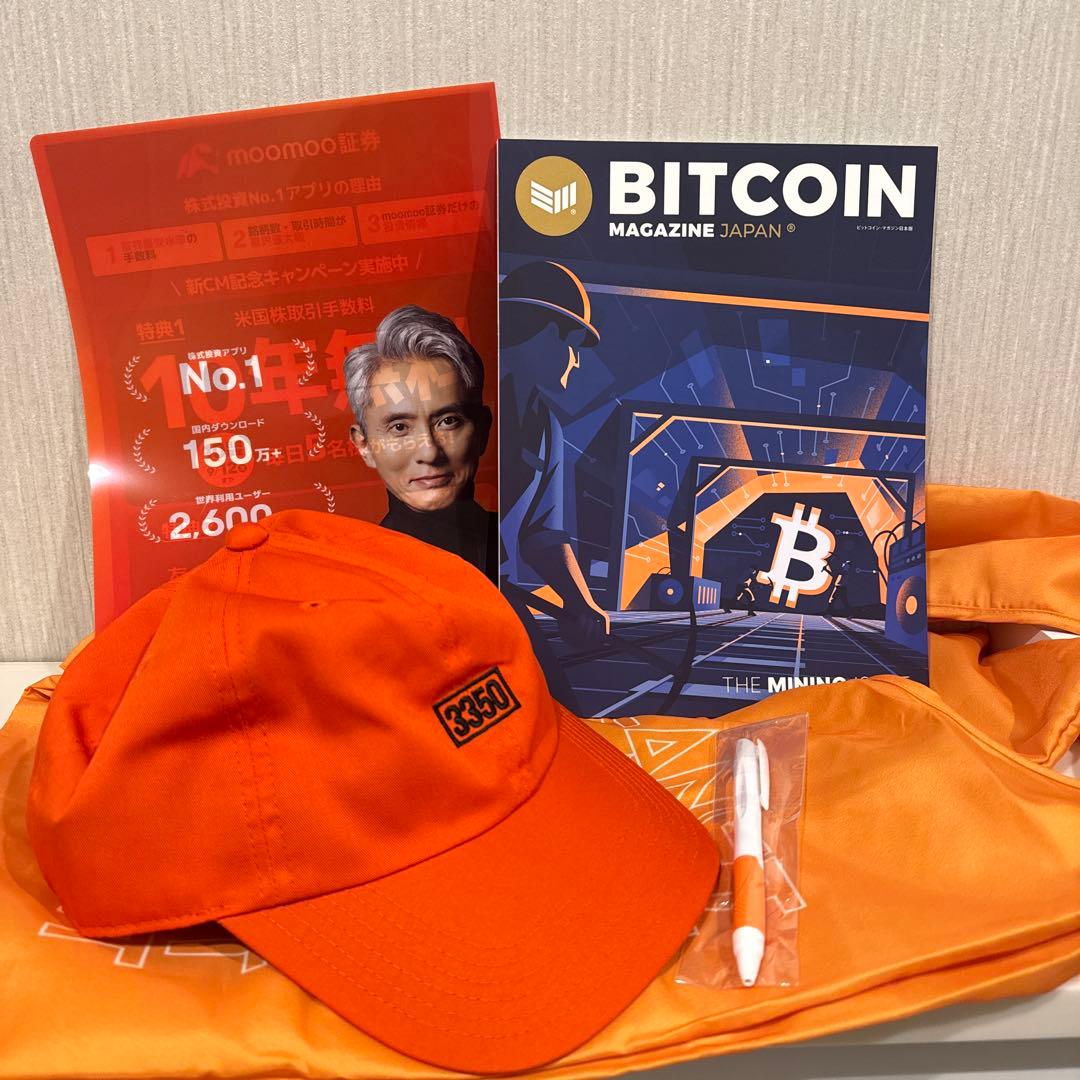 メタプラネット 臨時株主総会 限定グッズ セットの通販はau PAY