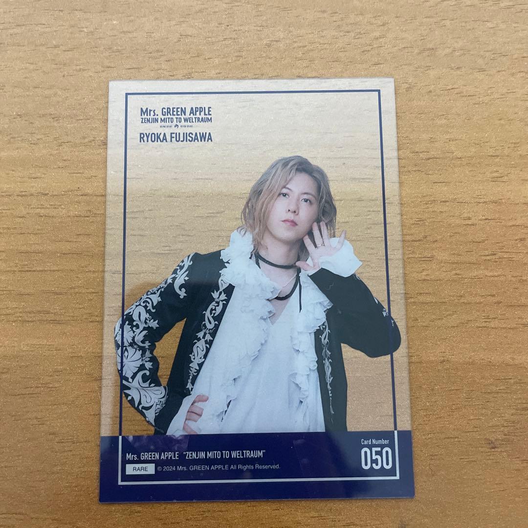 Mrs. GREEN APPLE フォトカード 藤澤涼架 クリア 050 レア - メルカリ