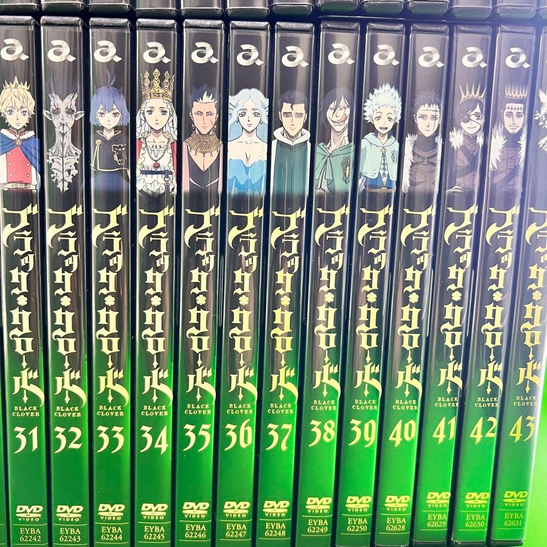 新品ケース付 ブラッククローバー TV版 DVD全43巻 全巻セット - メルカリ