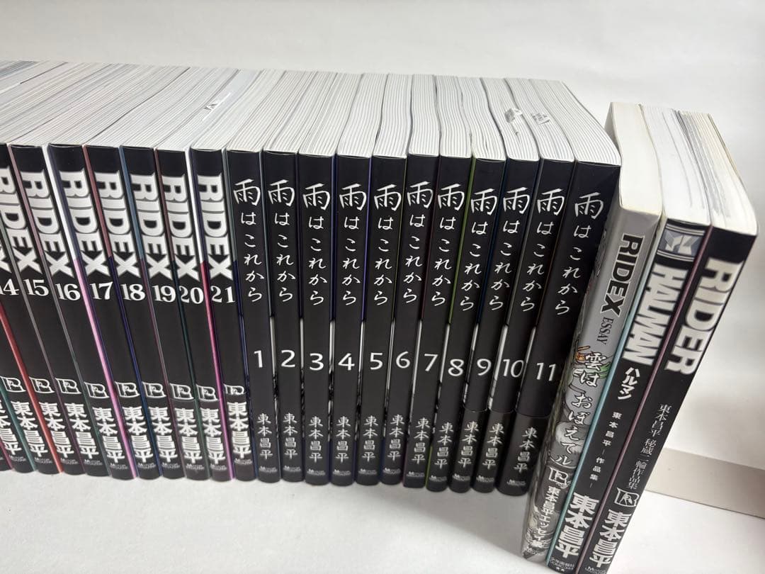 RIDEX 1〜21巻　雨はこれから　1〜11巻　オマケ付き　35冊　まとめ売り