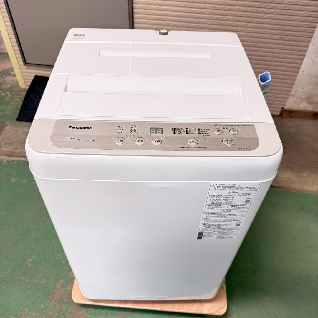 Panasonic 洗濯機 小型 一人暮らし 5.0kg 2020 KW0099