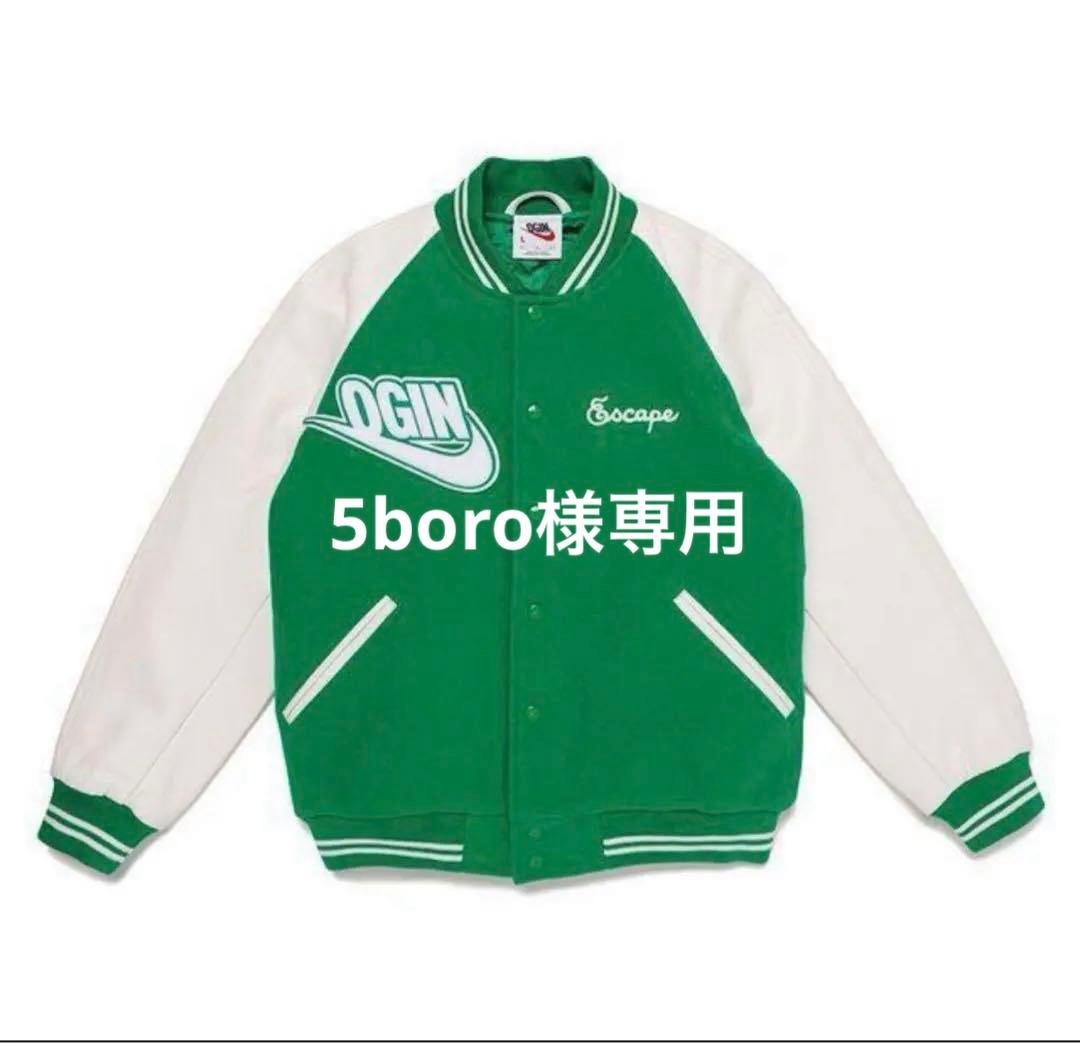 フ*ン様 NIKE×NIGO jacket green otsumo限定M スタ NIKE - NIGO Nike Varsity Jacket Green OGIN Sサイズの通販 by でぶ
