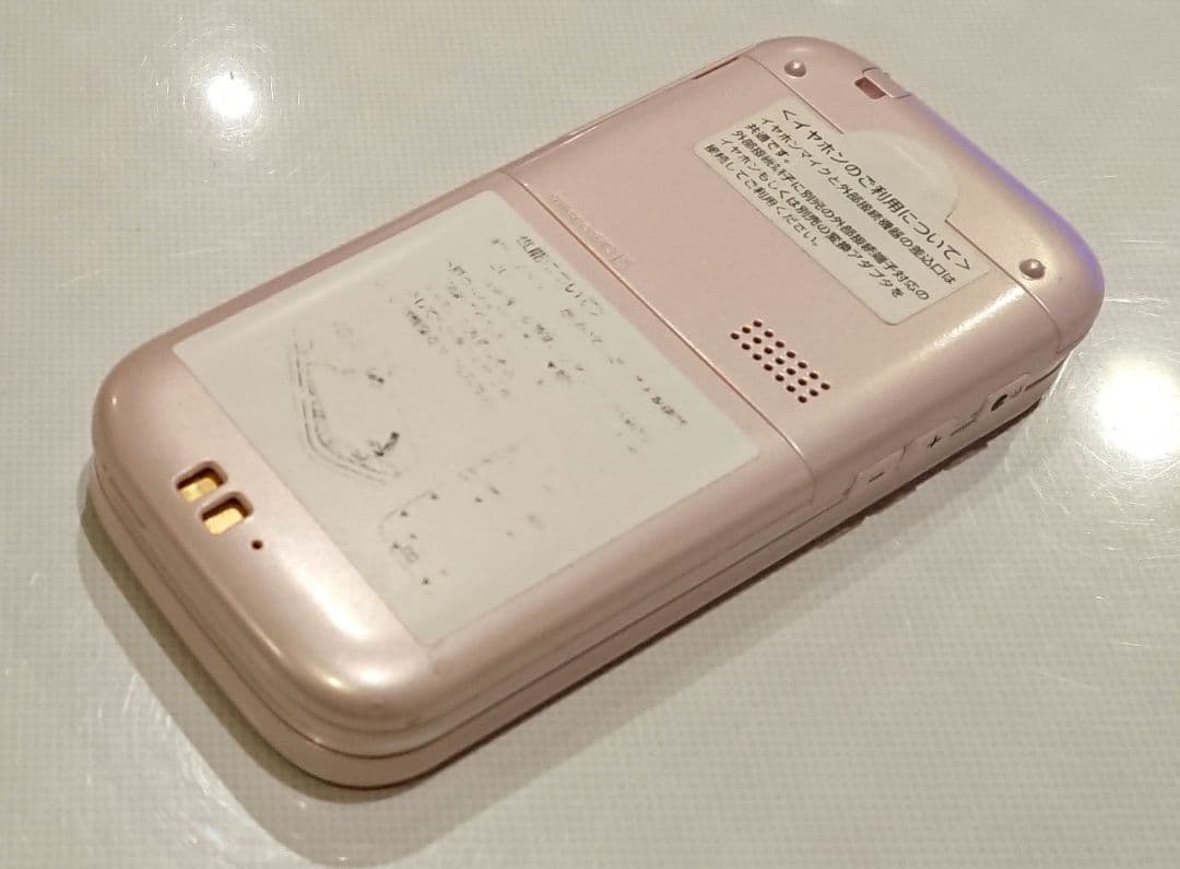 美品 kawaii ドコモ らくらくホン F-01G ピンク ガラケー 通信確認の
