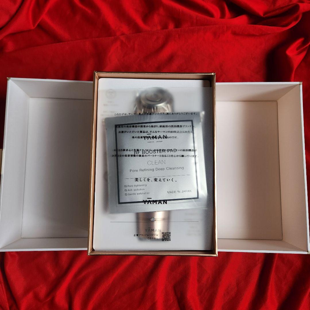 ✿最終値下げ✿YAMAN Beauty Box 美顔器【新品、未使用品】 - メルカリ