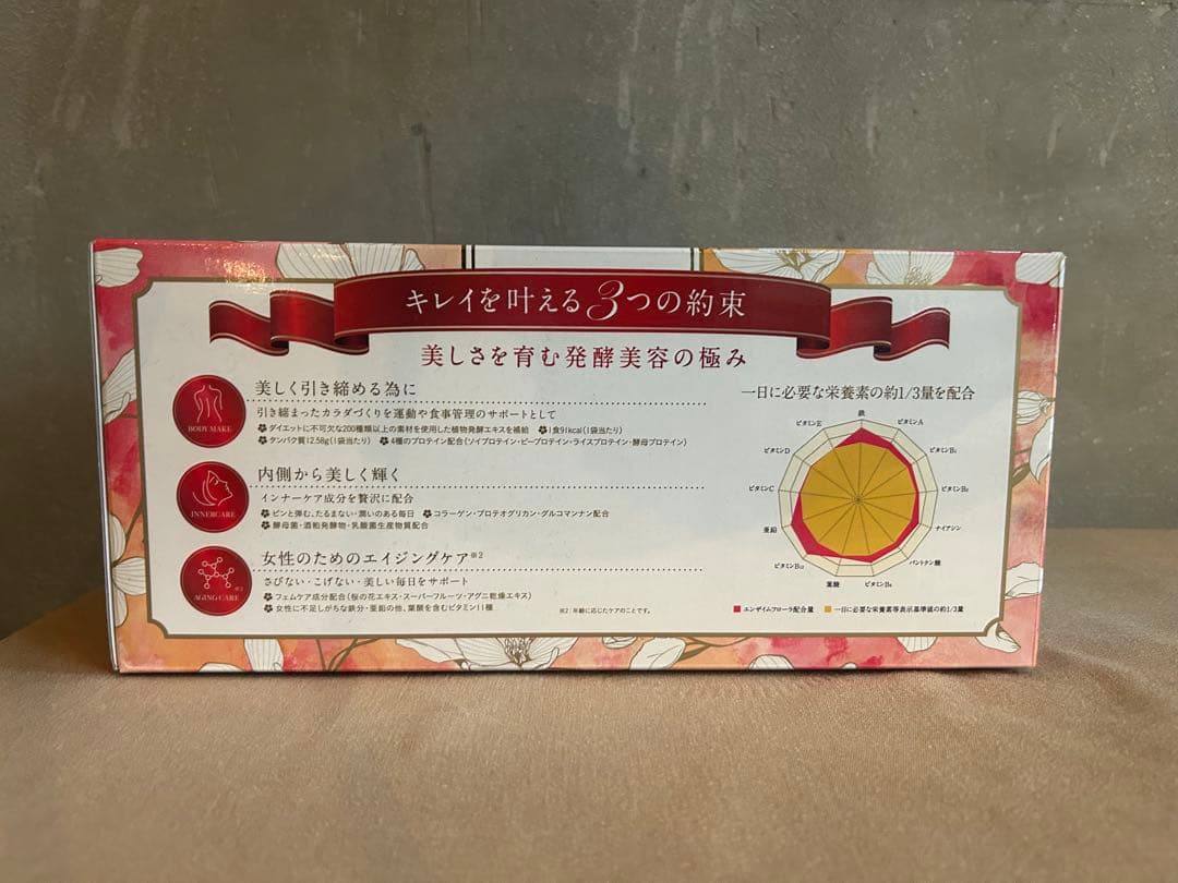 エンザイムフローラ プロテイン ココア ENZYME FLORA 60個入 - メルカリ