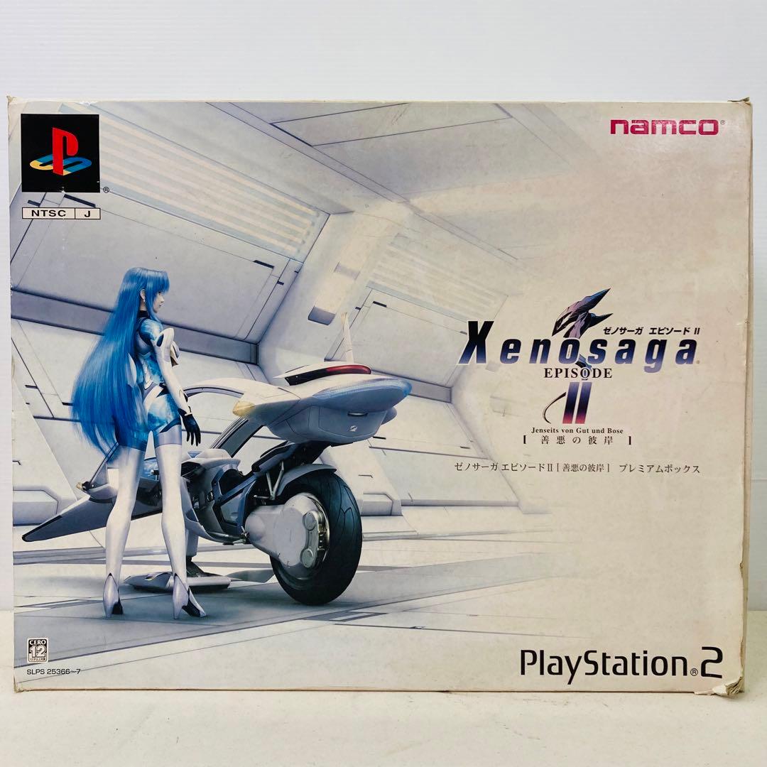 PS2】 ゼノサーガ エピソードII [善悪の彼岸］ プレミアムボックス