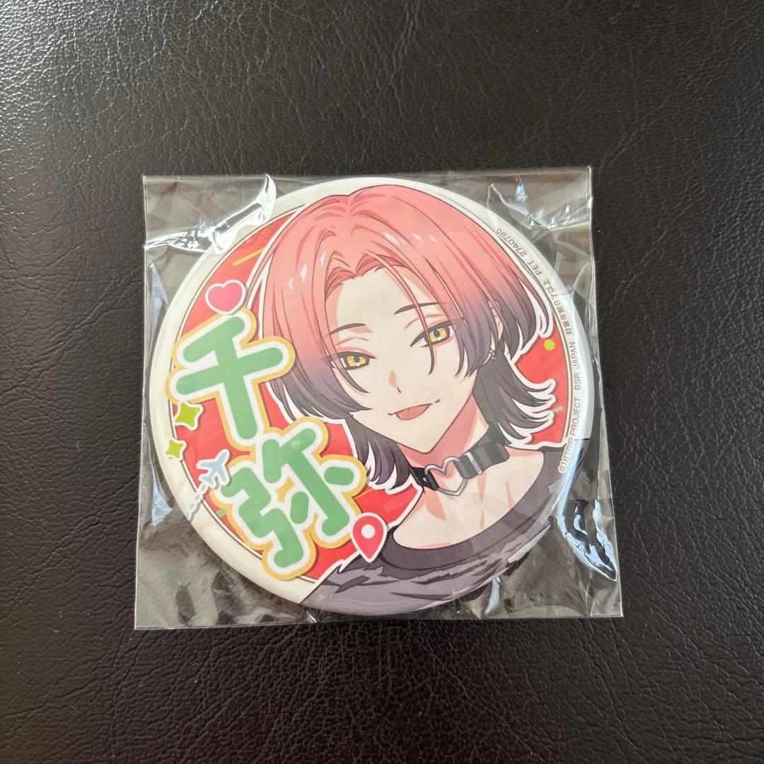 18TRIP エイトリ 夏焼千弥 ナムコ限定 応援缶バッジ - メルカリ
