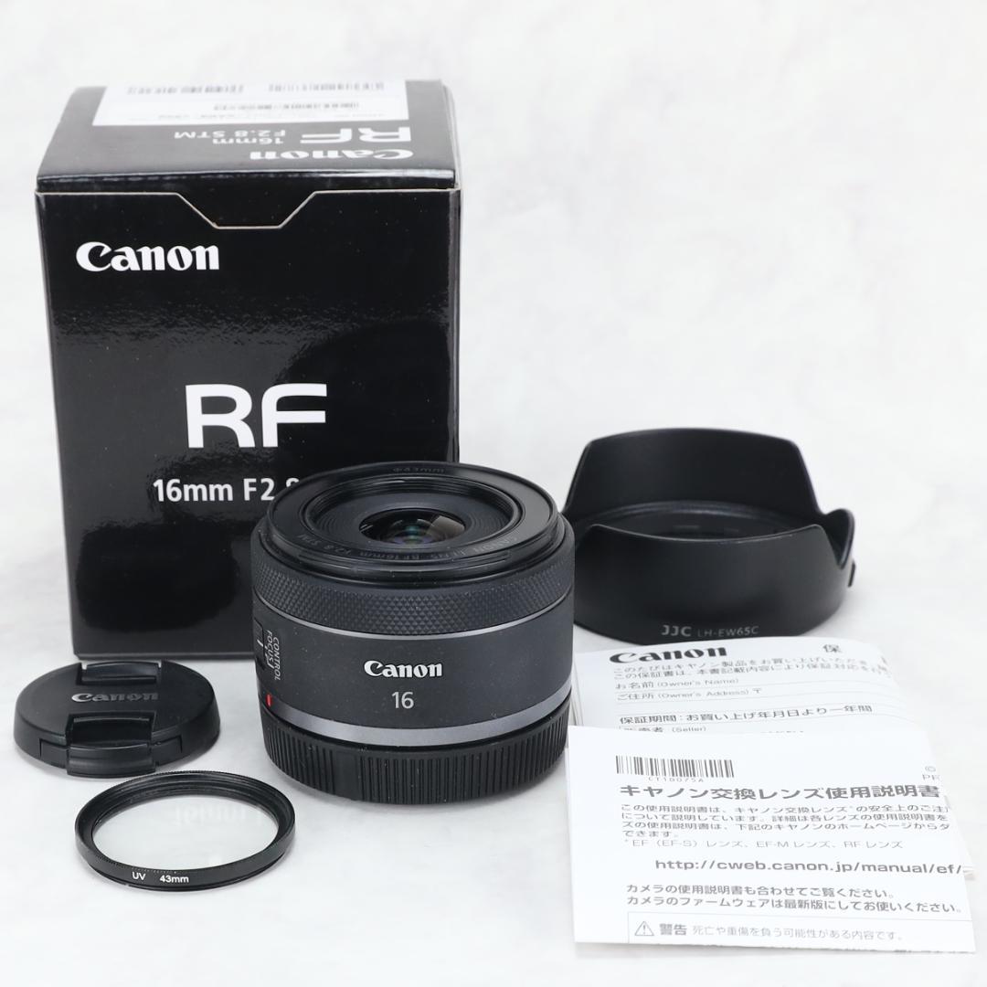 RF 16mm F2.8 STM UVフィルター 他社製フード Amazon | JJC EW-65C 可逆式 レンズフード Canon RF 16mm F2.8 STM