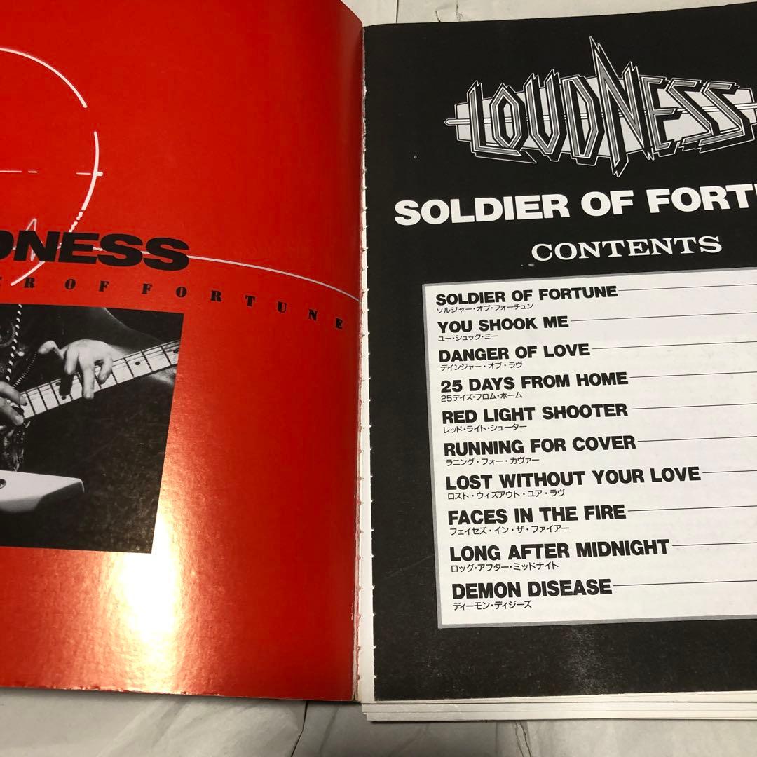 loudness soldier of fortune バンドスコア 楽譜 - メルカリ