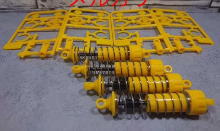 タミヤ C.V.Aダンパー オイルダンパー 黄色 レアモンスタービール①