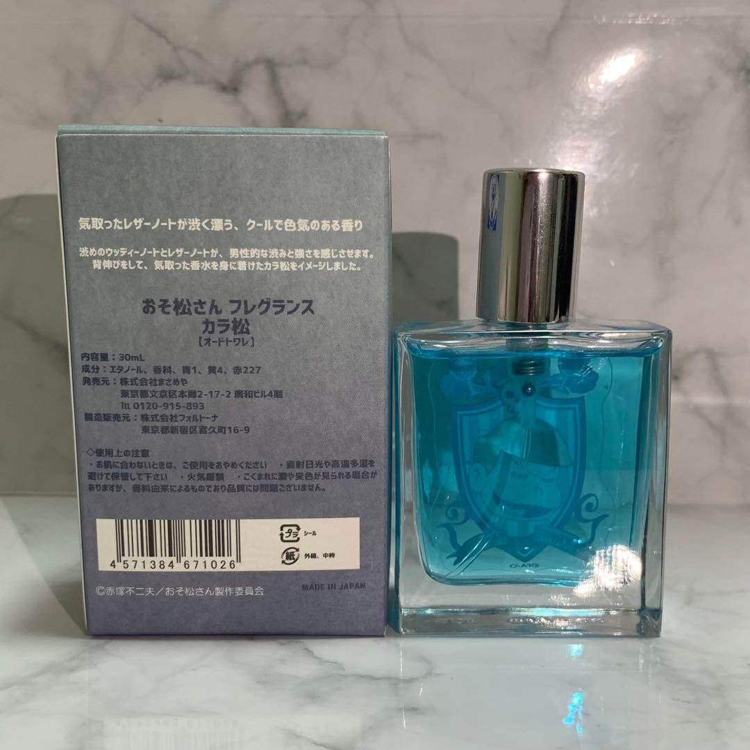 おそ松さん primaniacs おそ松 カラ松 フレグランス 香水 セット