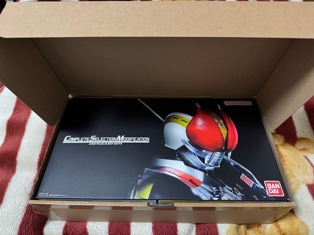 CSMデンガッシャー 003.jpg