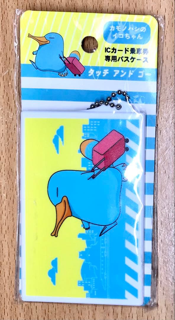 新品 タッチアンドゴー カモノハシのイコちゃん ICカード乗車券専用