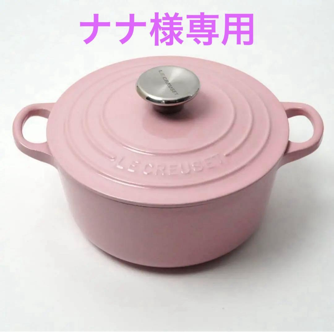 【美品】LE CREUSET　ココット ロンド シフォンピンク　18cm Amazon.co.jp: ル・クルーゼ(Le Creuset) 鋳物 ホーロー 鍋ココット