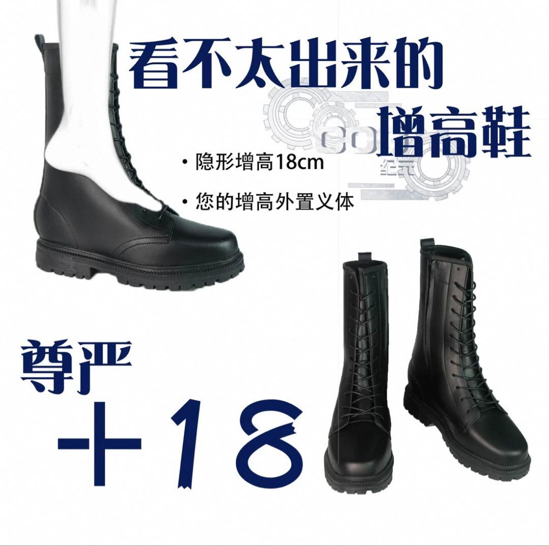 即日発送可】タオバオ 厚底ブーツ コスプレ シークレット - メルカリ