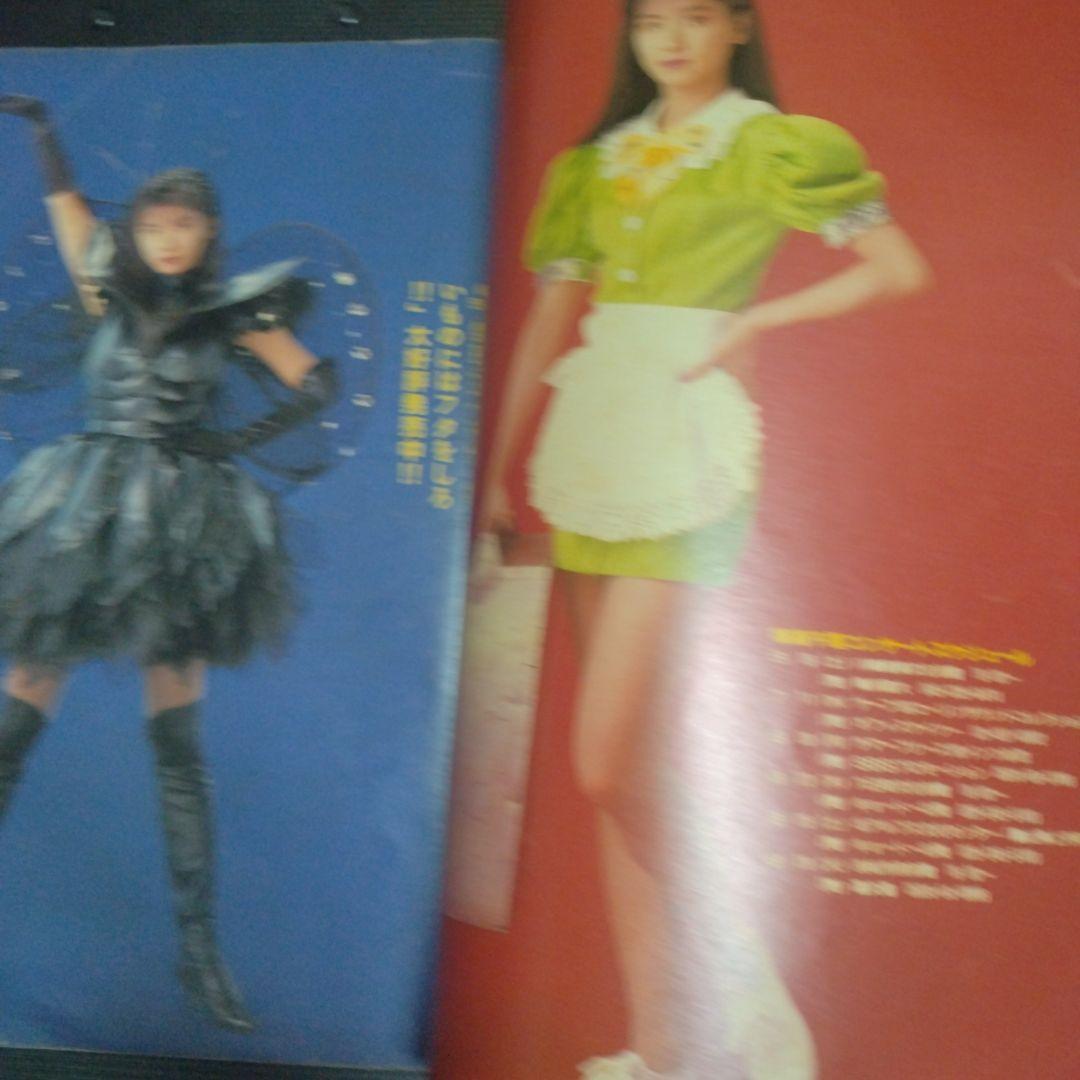 ヤングマガジン1990年6月25日第28号 大友克洋AKIRA120回最終回掲載