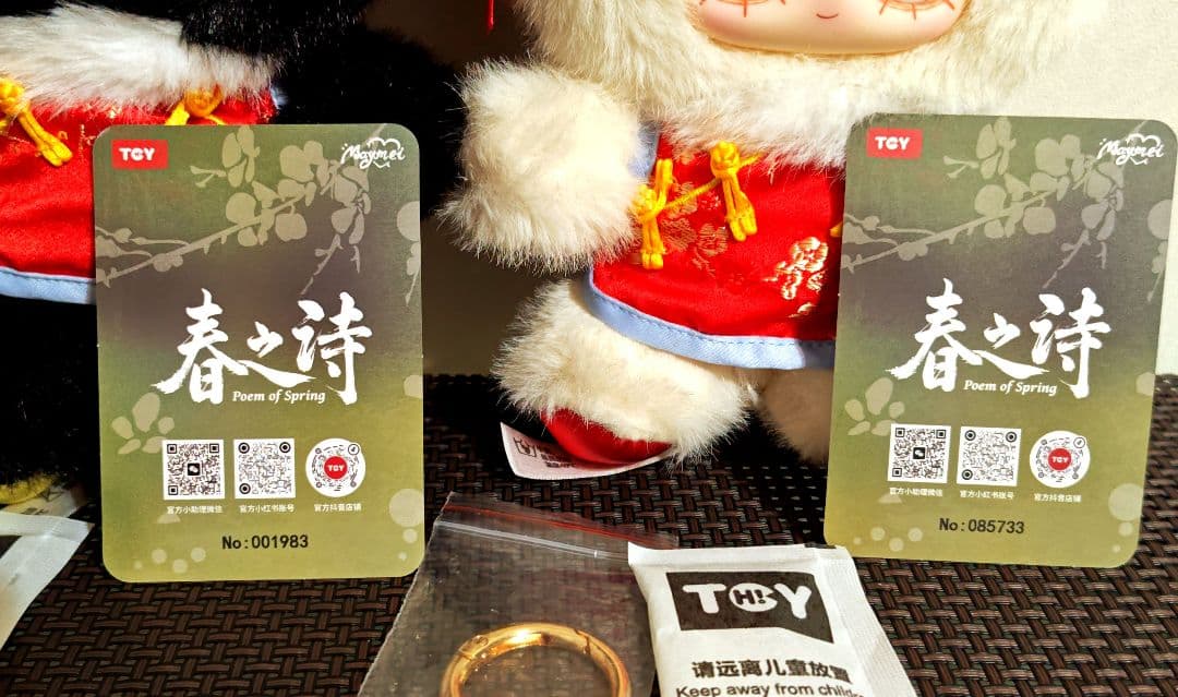 maymei 春之詩 2体セット