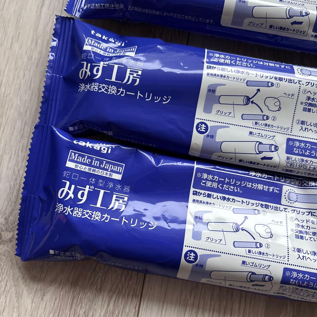 6本セット】タカギ みず工房 浄水器交換カードリッジ JC0032UG