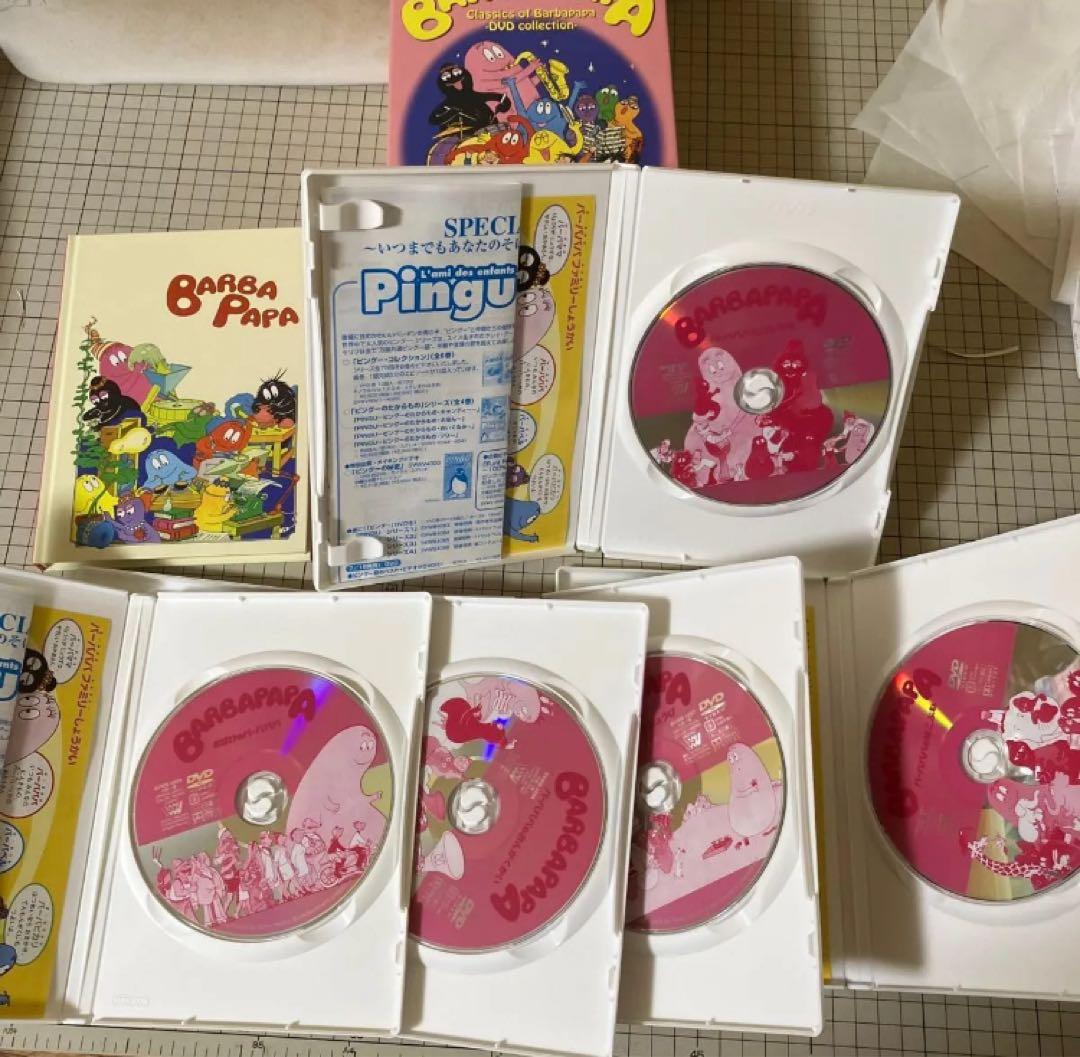 x*x様 在庫整理 バーバパパ♥クラシック～DVDコレクション〈完全生産