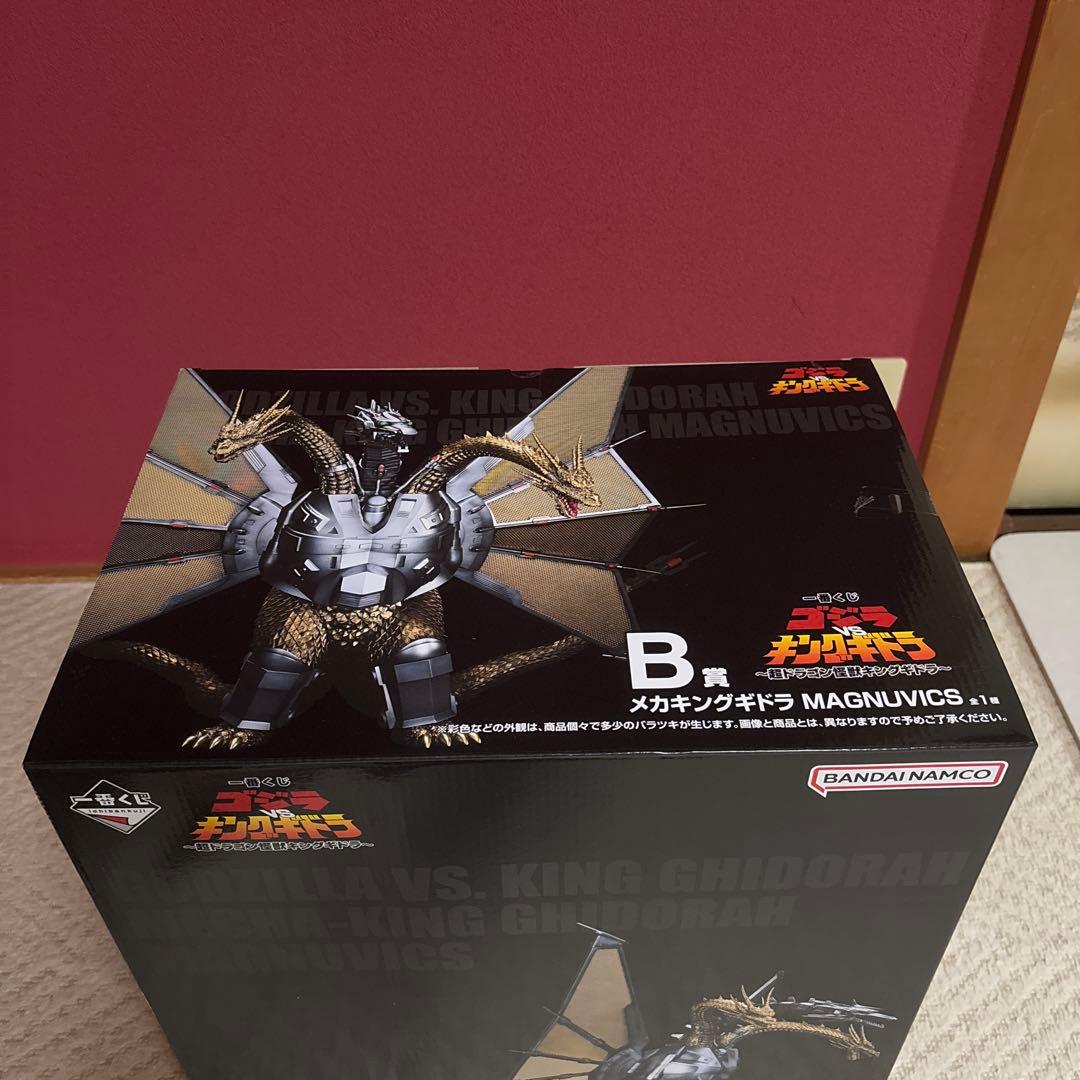 一番くじ B賞 メカキングギドラ MAGNUVICS - メルカリ