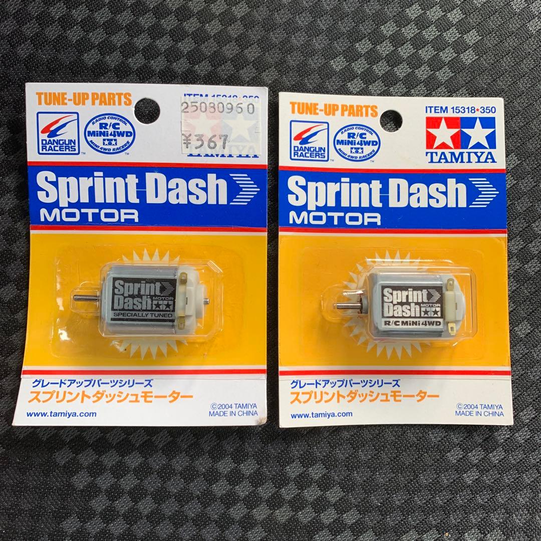 ミニ四駆　旧スプリントダッシュモーター Amazon.co.jp: ミニ四駆 旧価格スプリントダッシュモーター : おもちゃ