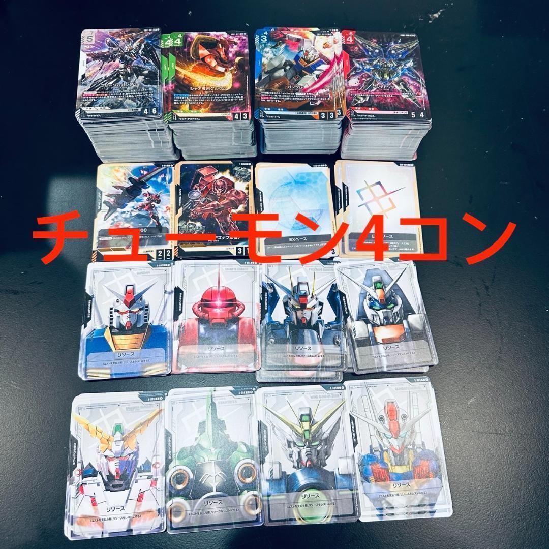 ガンダムカードゲーム LR以下 4コン newtype rising フルコンプ Amazon.co.jp: バンダイ(BANDAI) ガンダムカードゲーム ブースター
