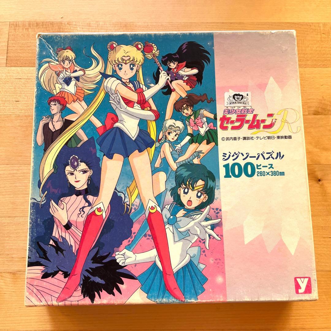 セーラームーンR ジグソーパズル100ピース - メルカリ
