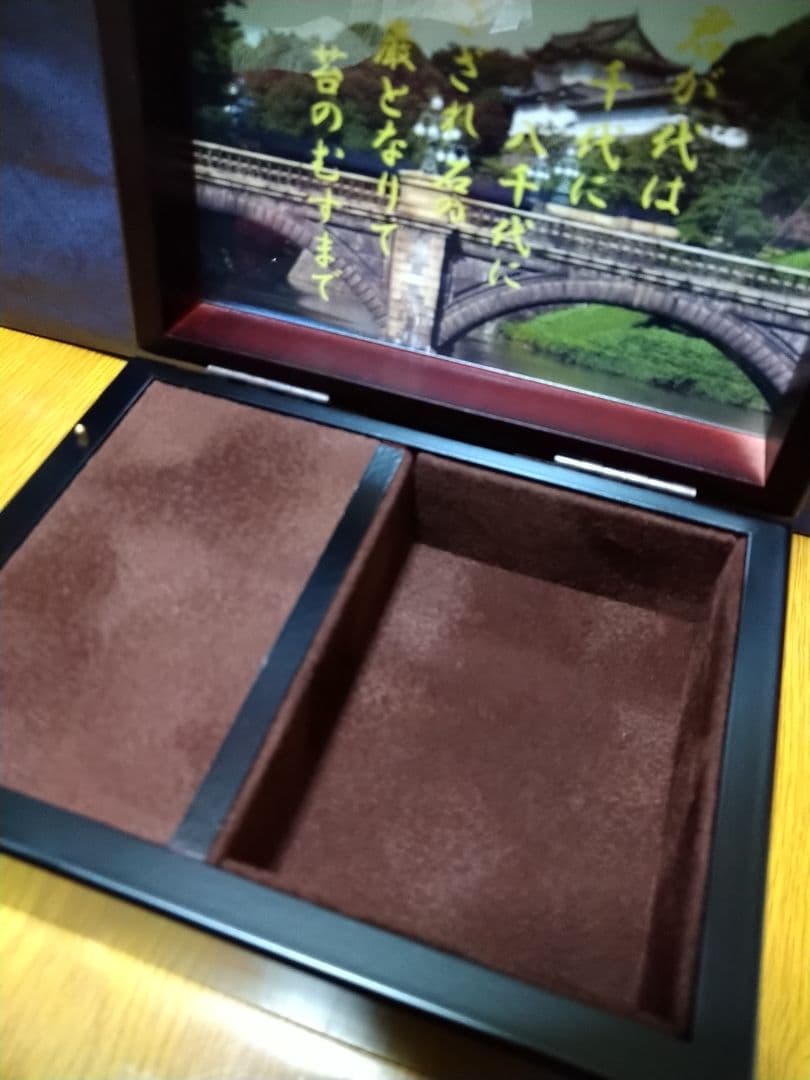 ○皇居外苑○木製オルゴールボックス【君が代】 - メルカリ