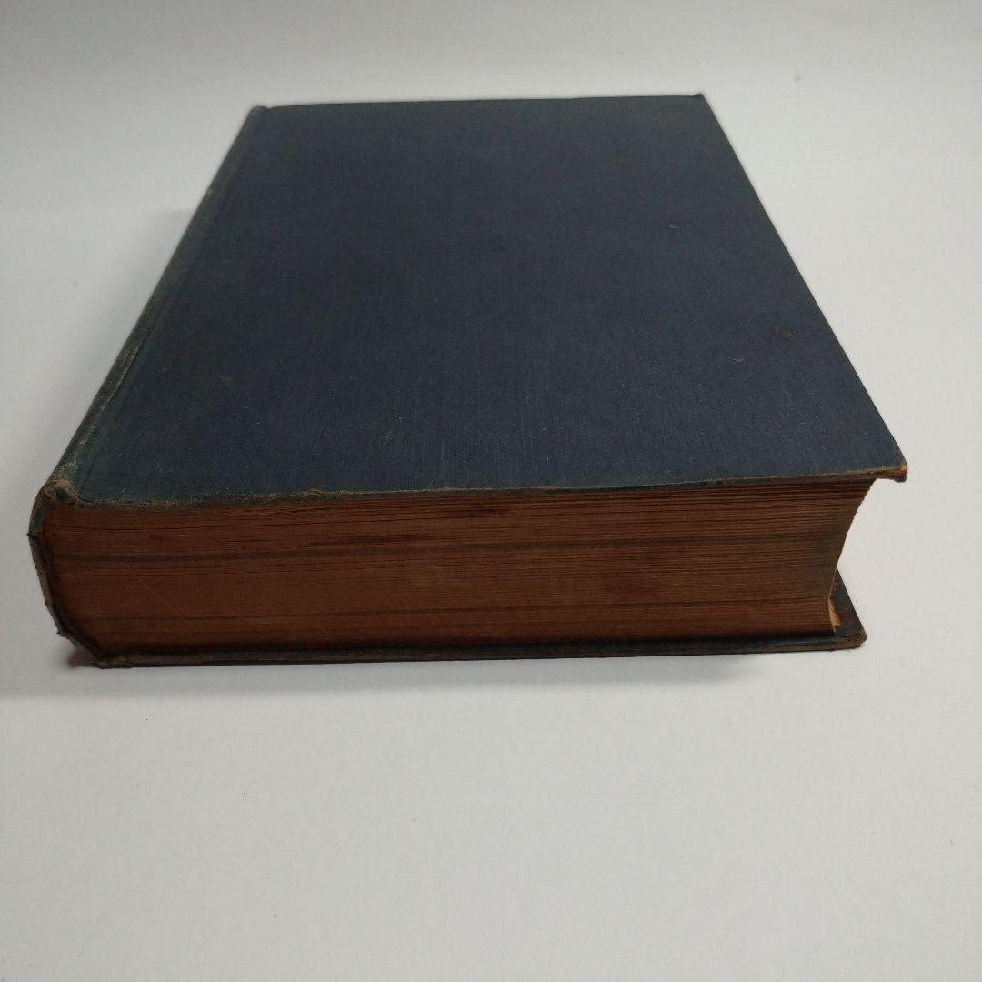 数学概論 寺澤寛一 岩波書店 昭和19年 - メルカリ