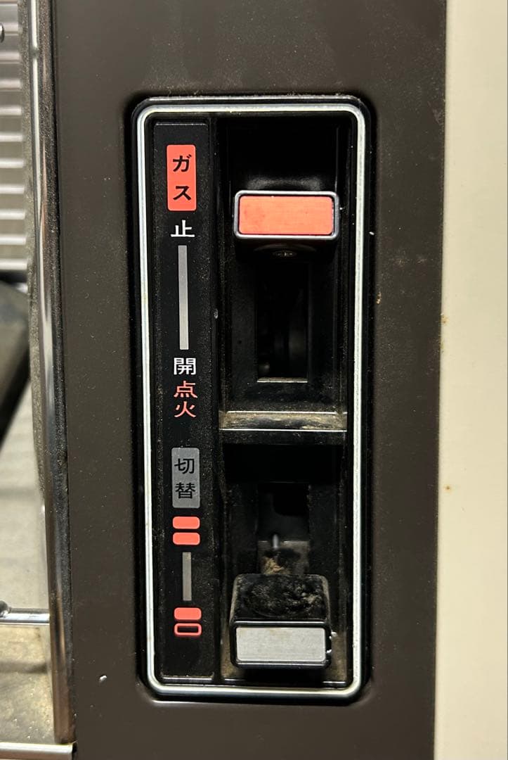 昭和レトロ パロマ Paloma PG-81 ガスストーブ ガスホース付き - メルカリ