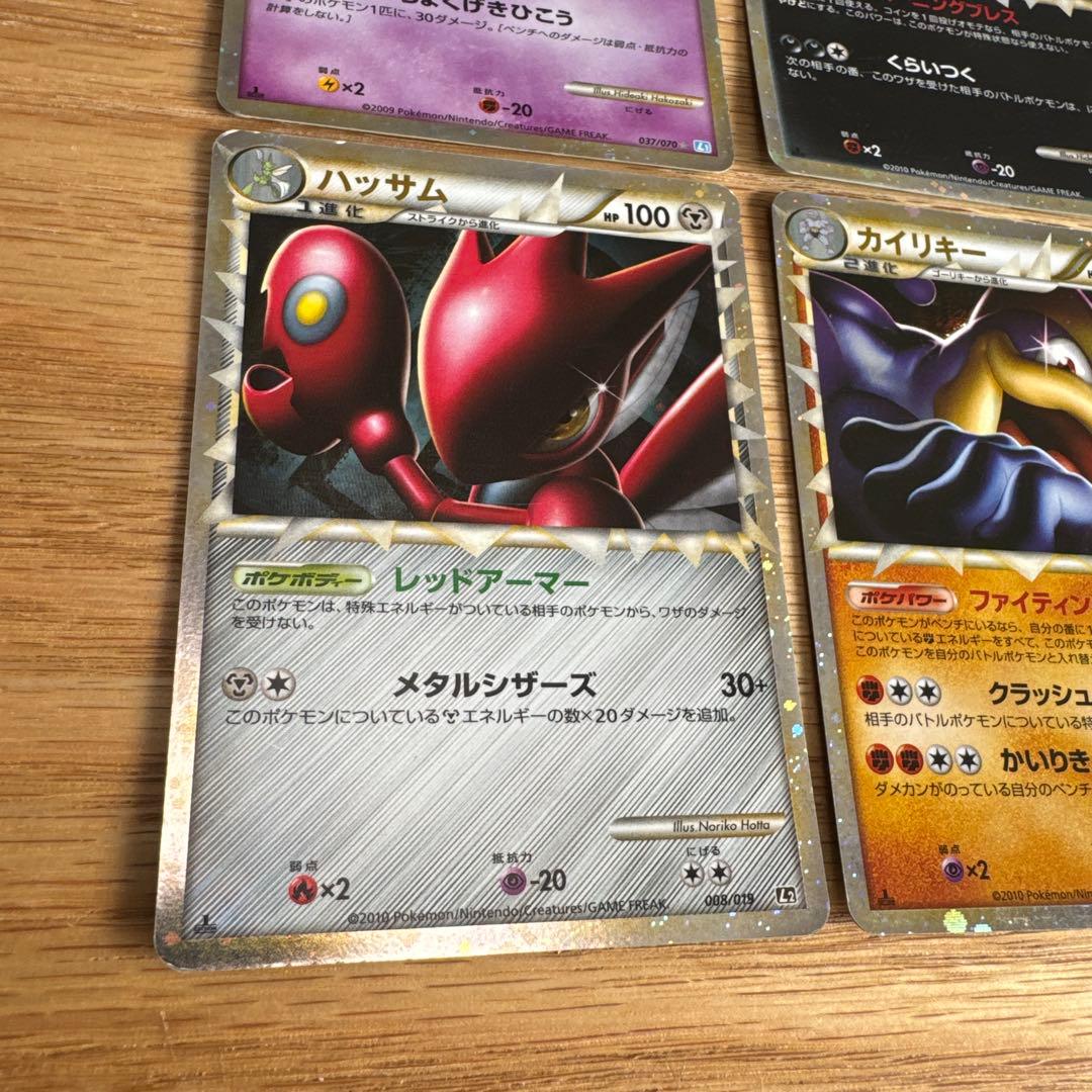ポケモンカードレジェンド グレートセット【5230 - メルカリ