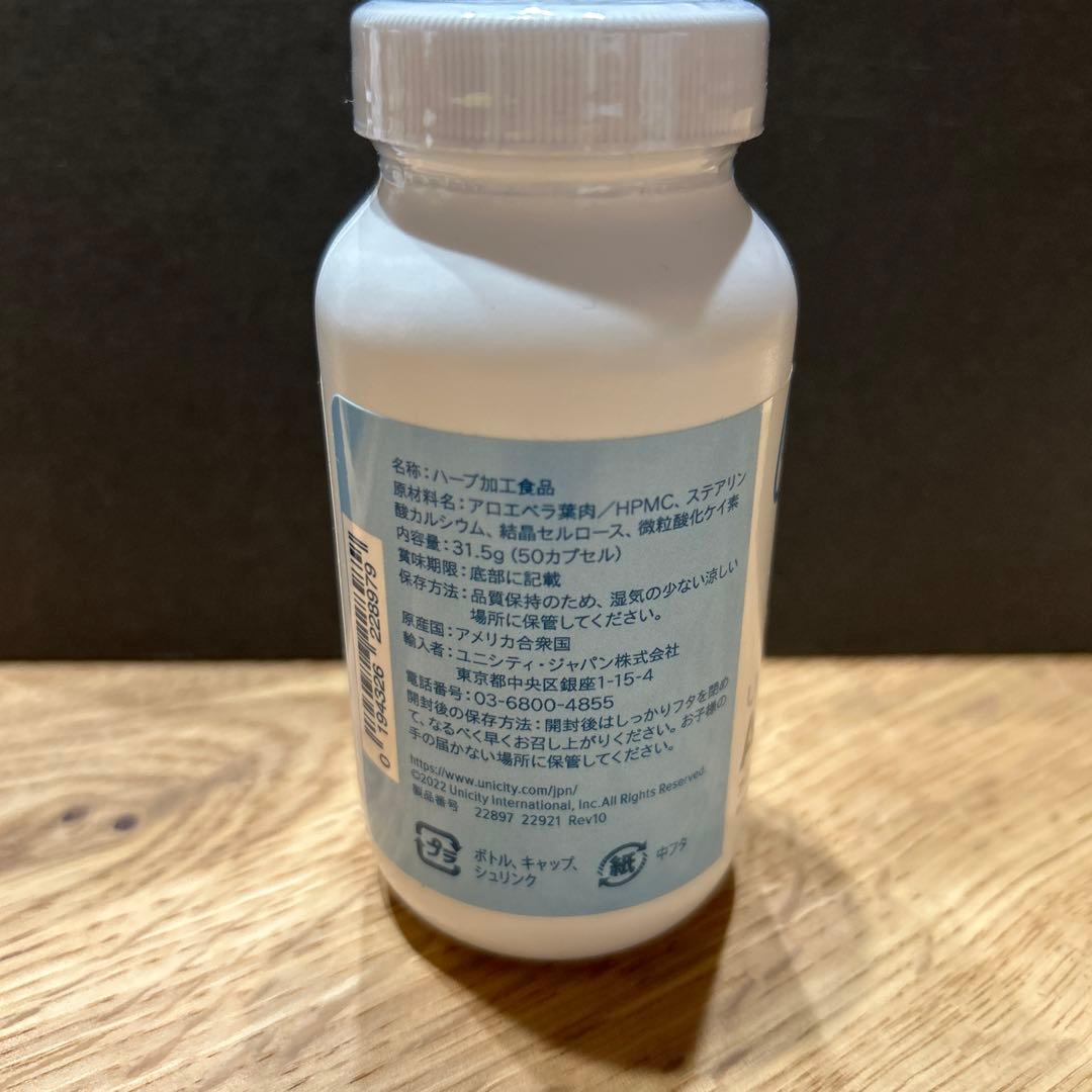 ユニシティ アロエベラ Unicity - メルカリ