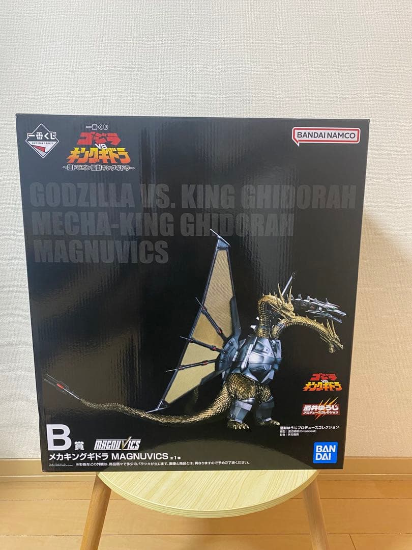 一番くじ メカキングギドラ B賞 MAGNUVICS メカキングギドラ MAGNUVICS 一番くじ B賞 - メルカリ