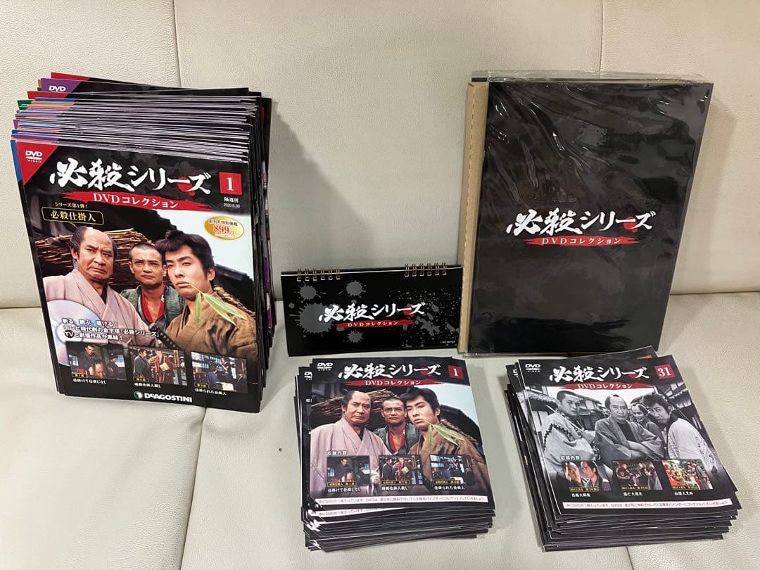 必殺シリーズ　DVDマガジン 必殺シリーズのDVDマガジンが登場、殺し技や鉄の掟を解説 - 映画ナタリー