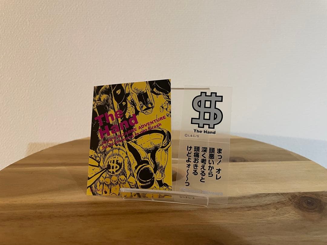 ジョジョリアルペイントシート 虹村 億泰 ザ・ハンド - メルカリ