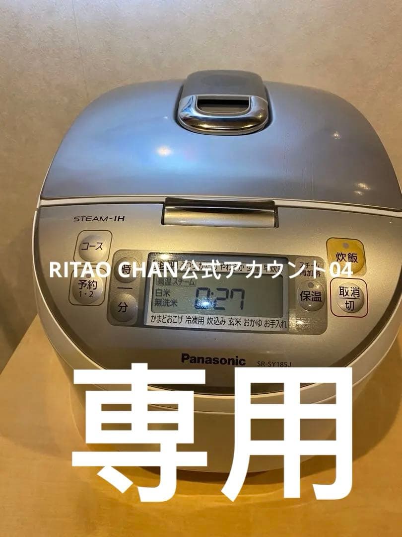 Panasonic スチームIH炊飯器 SR-SY185J 1升(10合)炊き Panasonic炊飯器 Steam-IH 一升(10合)だきSR-SY185J - メルカリ