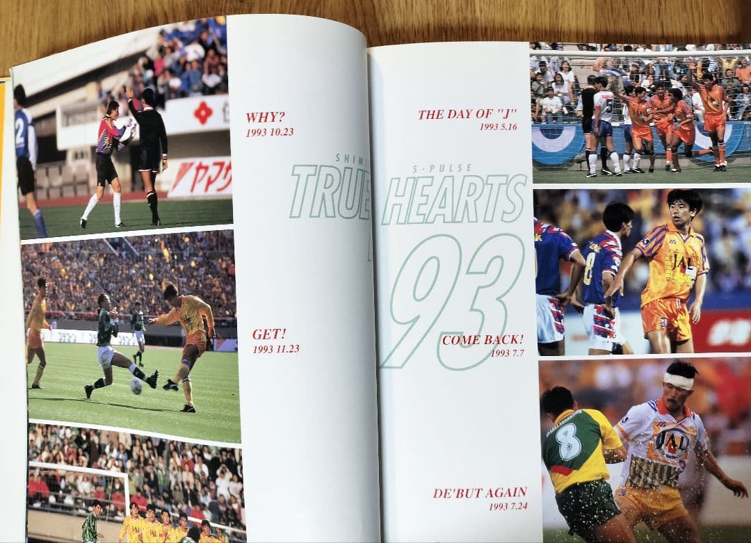 TRUE HEARTS 清水エスパルス 写真集