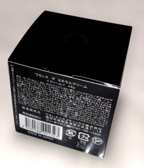 サンプロ4　ナミノリコサマ