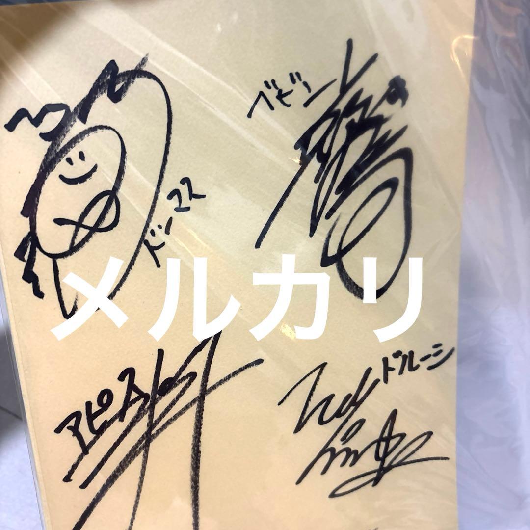 王様ランキング サイン台本 直筆サイン 当選品 抽選品サイン