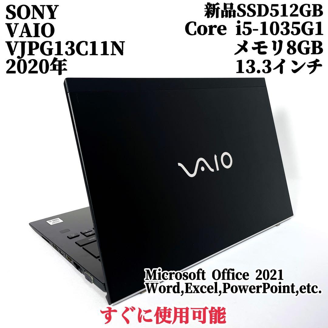 VAIO ProPG 高性能ノートPC 13インチ 10世代i5 持ち運びに Amazon.co.jp: 【整備済み品】 VAIO バイオ Vaio Pro PG13 (VJPG13C11N